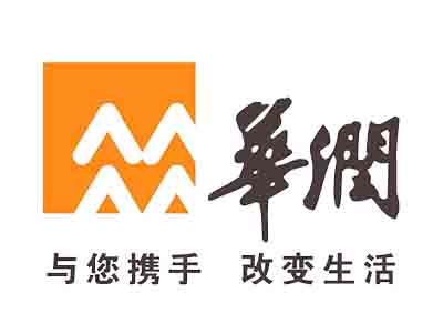 華潤集團(tuán)