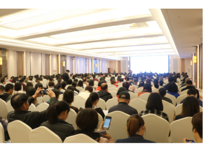 2019年12月19日《海關(guān)稽查政策及金關(guān)二期手（賬）冊(cè)核銷》公益宣講會(huì)成功舉辦