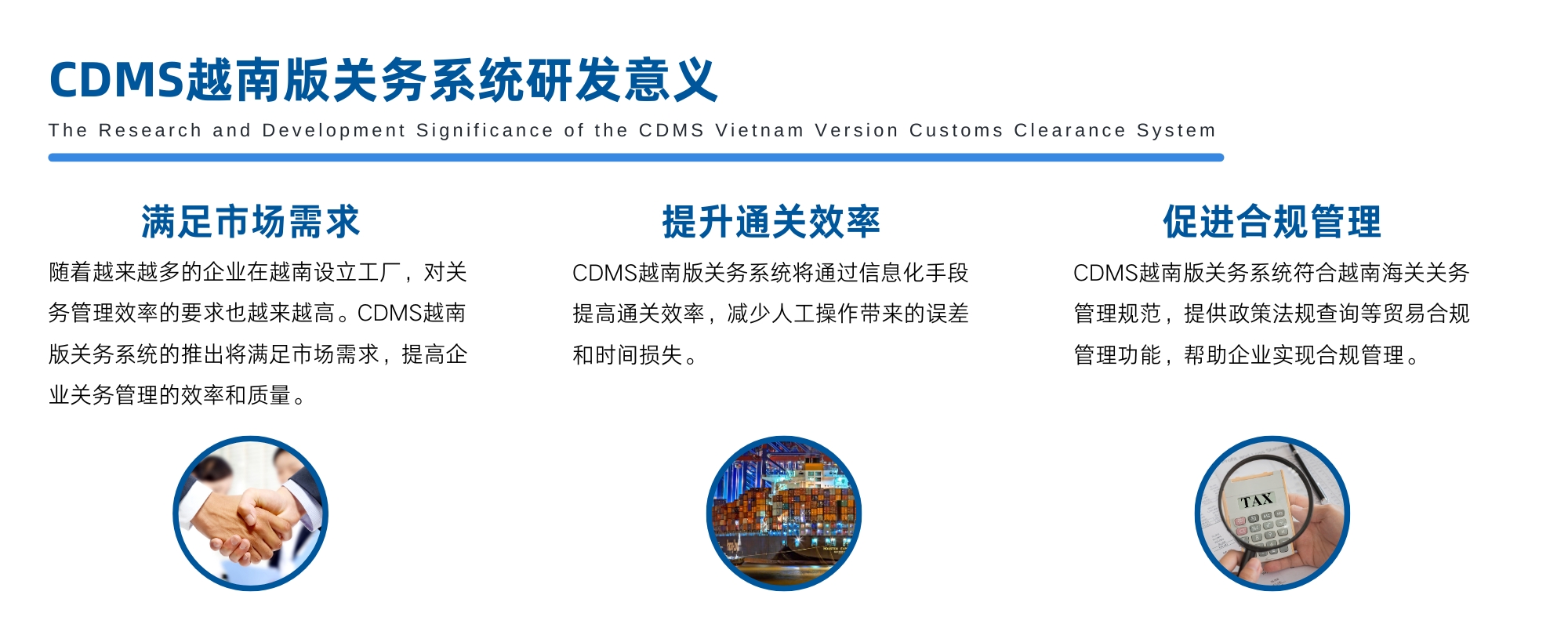 越南海通-網(wǎng)頁4.jpg